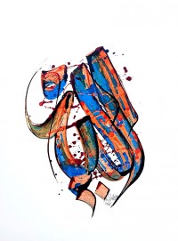 Abdul Rasheed, 22 x 28 Inch, Mixed Media On Paper, Calligraphy Painting, AC-AR-035 Abdul Rasheed, 22 x 28 Inch, Mixed Media On Paper, Calligraphy Painting, AC-AR-035